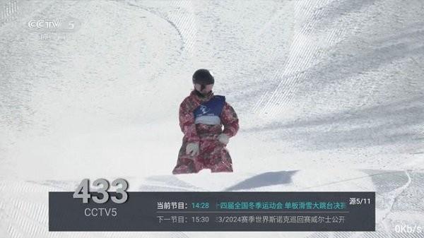 联盟tv电视版下载,联盟tv,电视直播