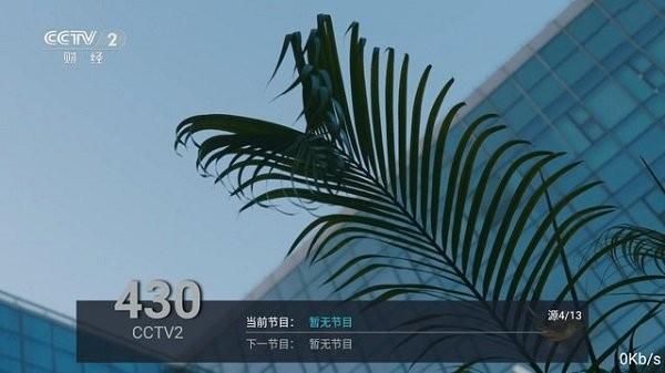 联盟tv电视版下载,联盟tv,电视直播