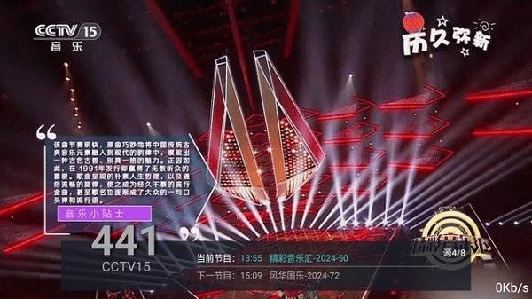 联盟tv电视版下载,联盟tv,电视直播