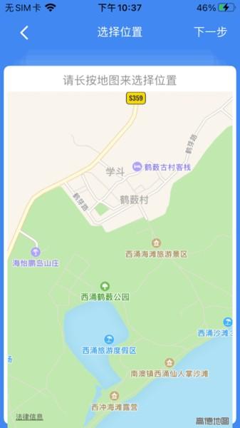 视频记事本app软件下载,视频记事本,记事本app