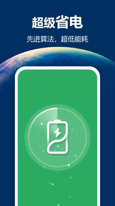 超强手电筒软件(又名最亮手电筒)下载,超强手电筒,手电筒app