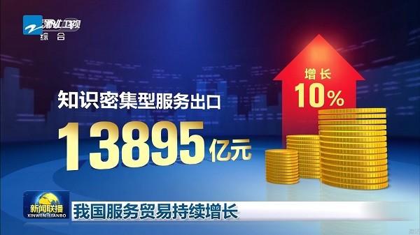 龙伊直播电视版下载,龙伊直播,电视直播app