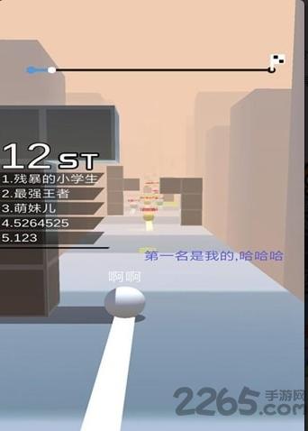 球球跑酷内购破解版下载,球球跑酷,跑酷游戏,竞速游戏