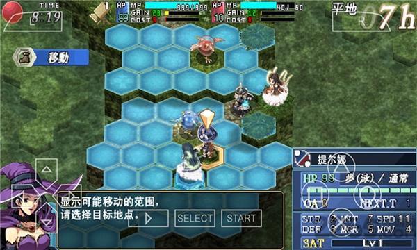 魔唤精灵携带版(暂未上线),魔唤精灵,策略游戏,战棋游戏