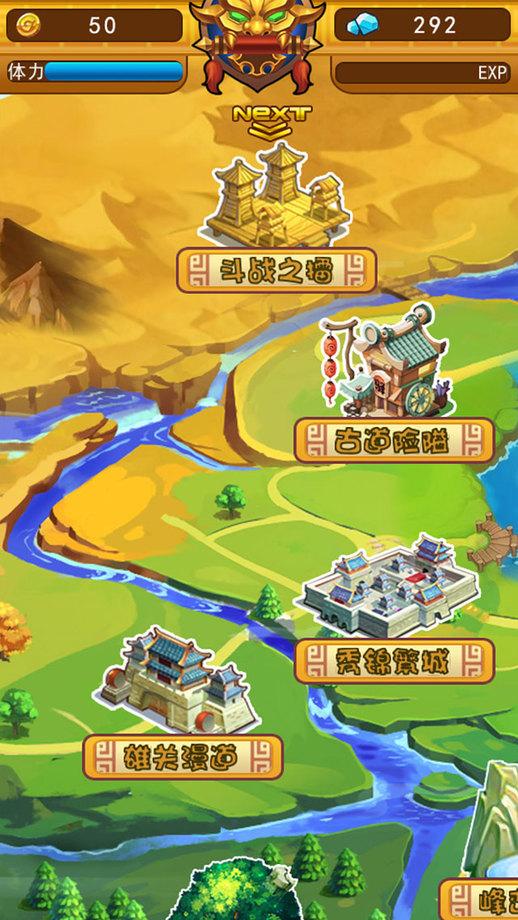 历史群英传手机版(暂未上线),历史群英传,策略游戏,闯关游戏