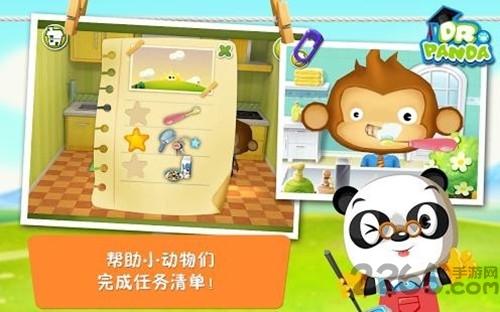 熊猫博士的家手机版下载,熊猫博士的家,休闲游戏,养成游戏