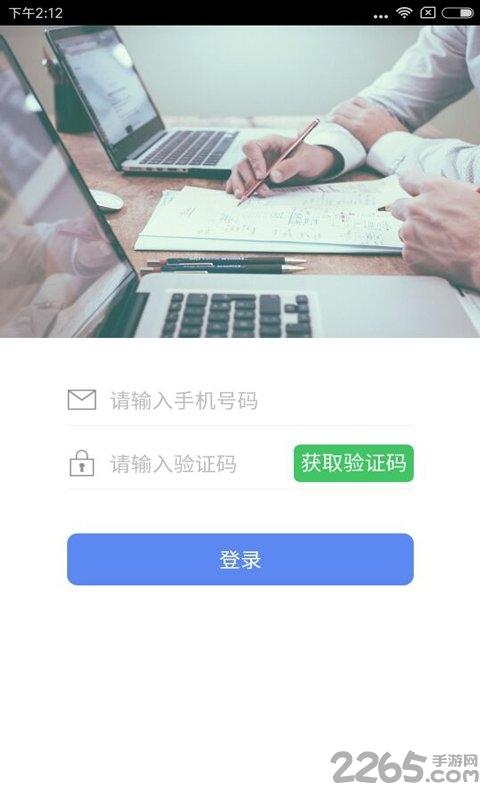 光谷翻译官译员端手机版下载,光谷翻译官译员端,翻译app