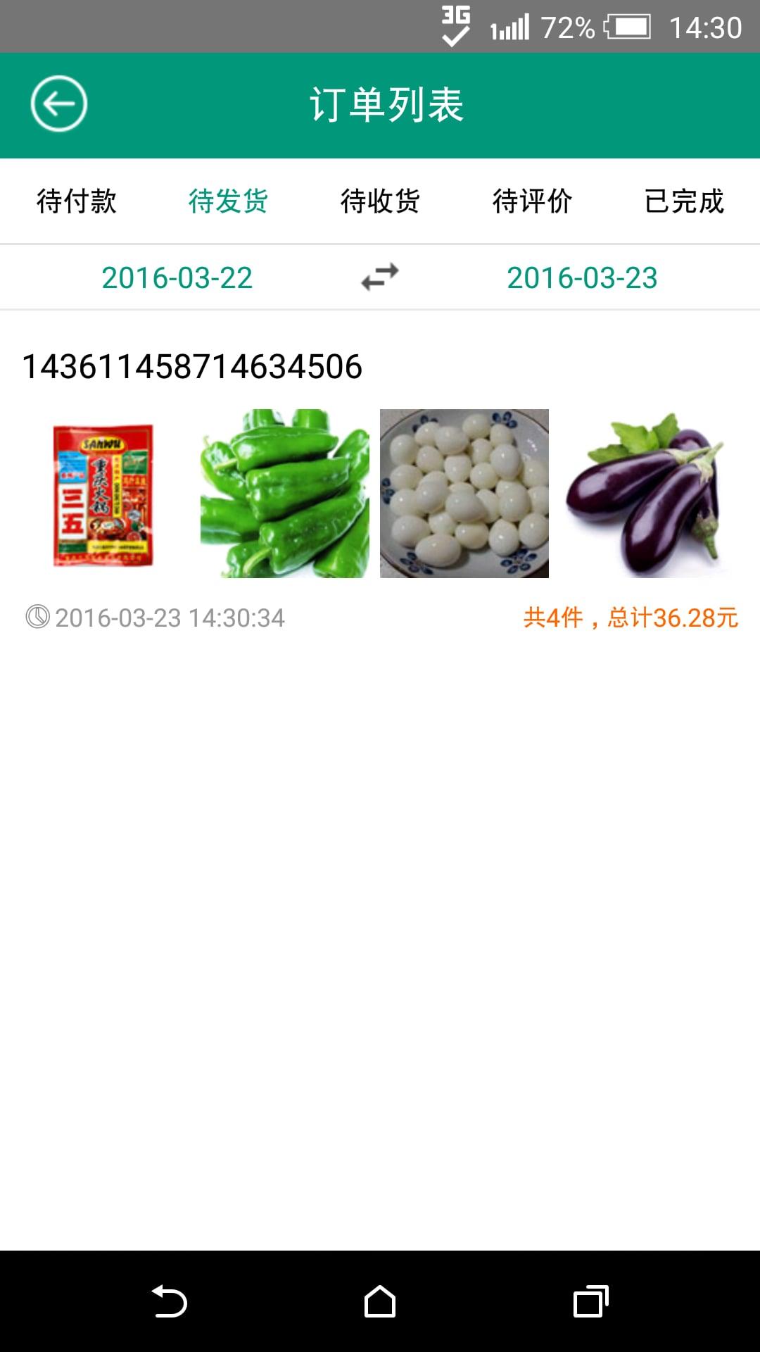 菜递app下载,菜递,食材app,配送app
