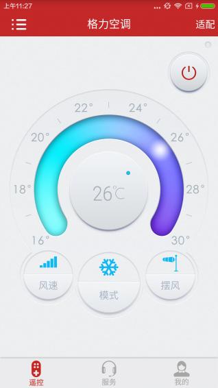 指尖到家客户端下载,指尖到家,遥控器app