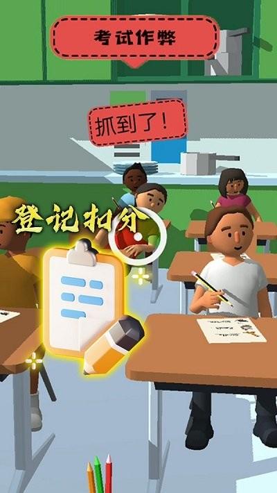 学霸在哪里游戏下载,学霸在哪里,模拟游戏,上课游戏
