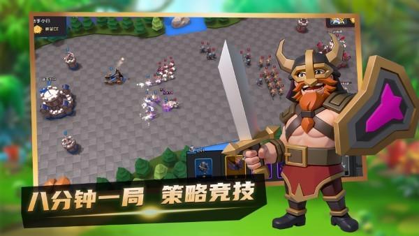 乐斗奇兵游戏下载,乐斗奇兵,塔防游戏,竞技游戏