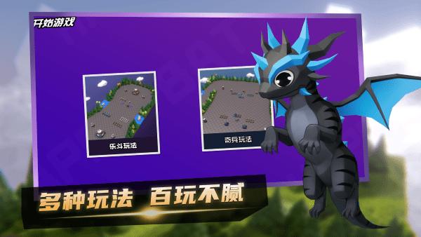 乐斗奇兵游戏下载,乐斗奇兵,塔防游戏,竞技游戏