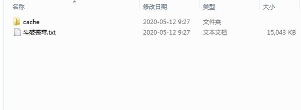 批量下载小说爬虫,下载.