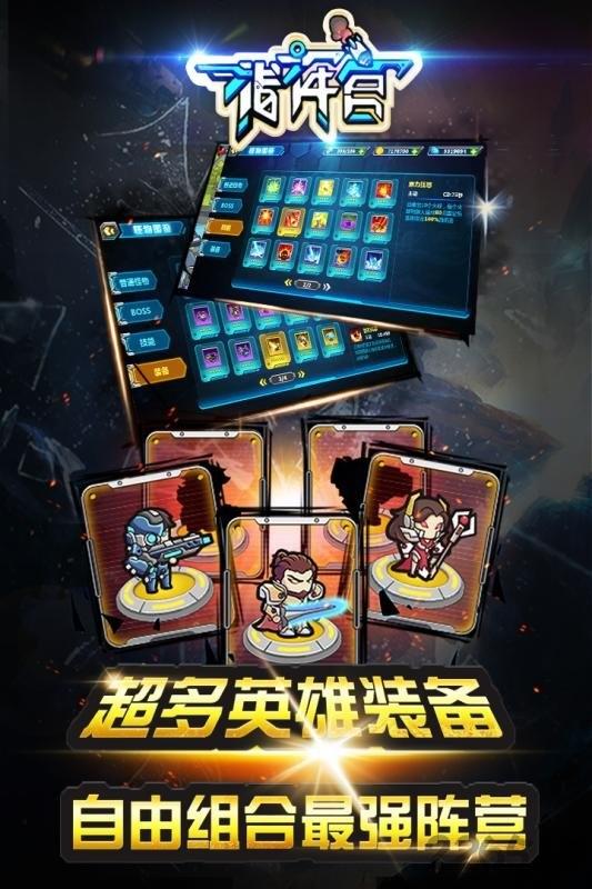 指挥官游戏九游版下载,指挥官,战略手游,塔防手游,科幻手游,九游手游