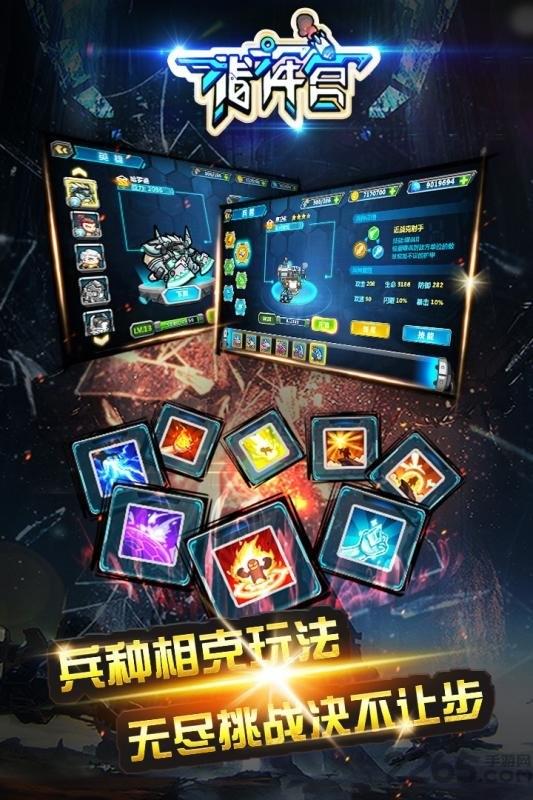 指挥官游戏九游版下载,指挥官,战略手游,塔防手游,科幻手游,九游手游