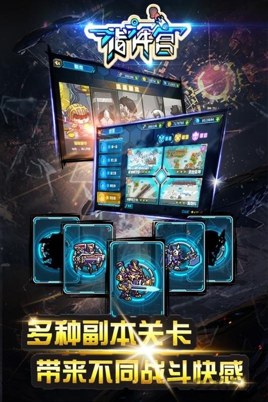 指挥官游戏九游版下载,指挥官,战略手游,塔防手游,科幻手游,九游手游