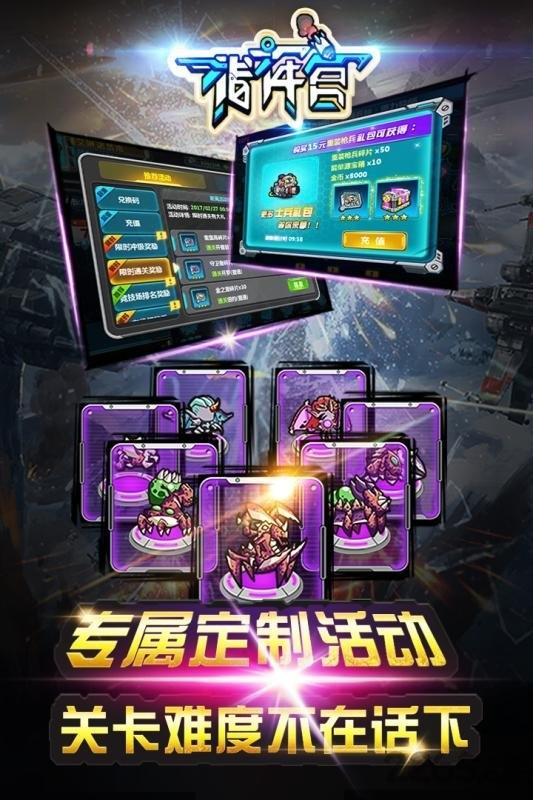 指挥官游戏九游版下载,指挥官,战略手游,塔防手游,科幻手游,九游手游