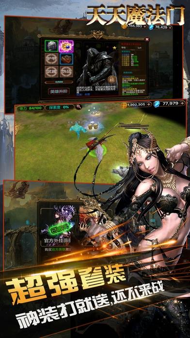 天天魔法门手游官网(暂未上线),天天魔法门,魔幻手游,策略手游