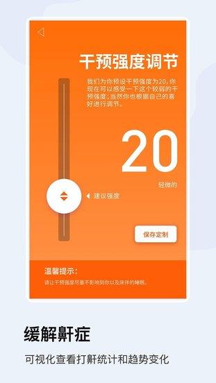 mlily智能枕最新版下载,mlily智能枕,智能家居app