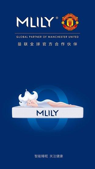mlily智能枕最新版下载,mlily智能枕,智能家居app