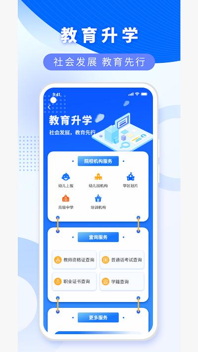 数字玉州app下载,数字玉州,生活app,便民app,玉州app