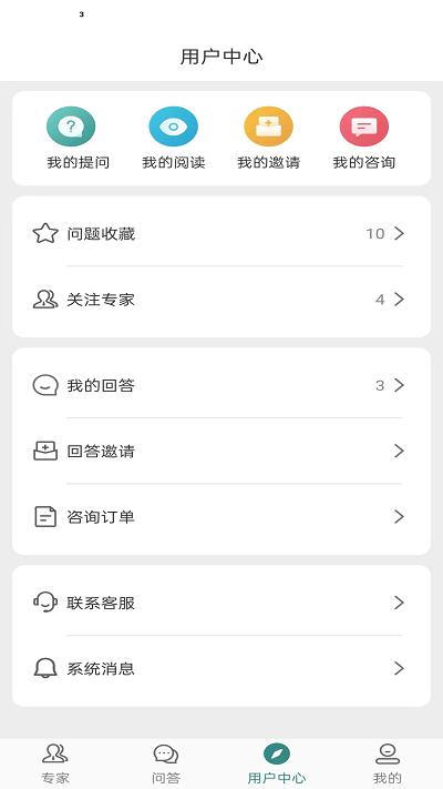 律邦智库app下载,律邦智库,法律app,知识app