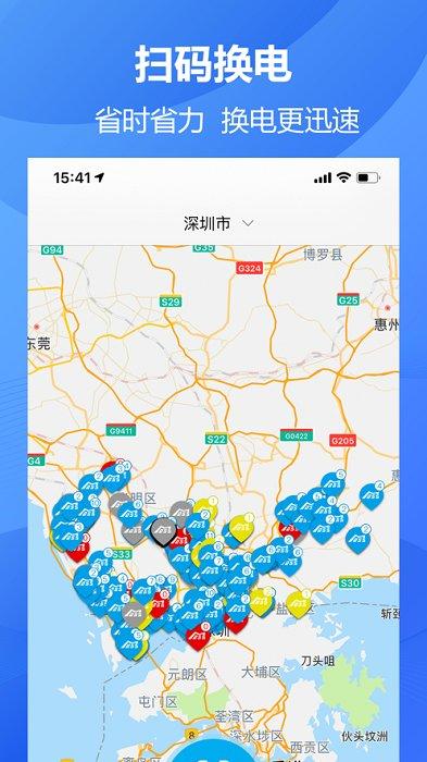 春藤物联app下载,春藤物联,物联app