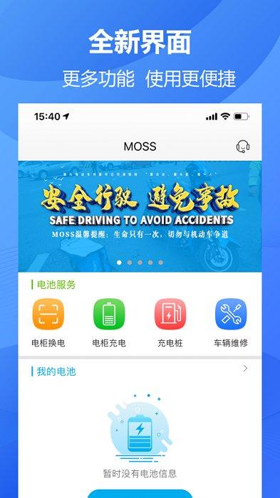 春藤物联app下载,春藤物联,物联app