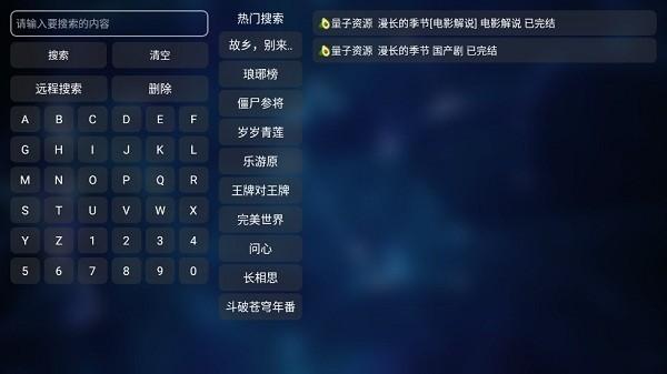 小番茄影视app下载,小番茄影视,追剧app,视频app